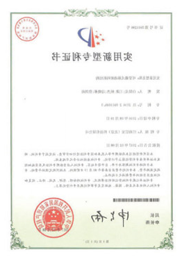 荣誉资质