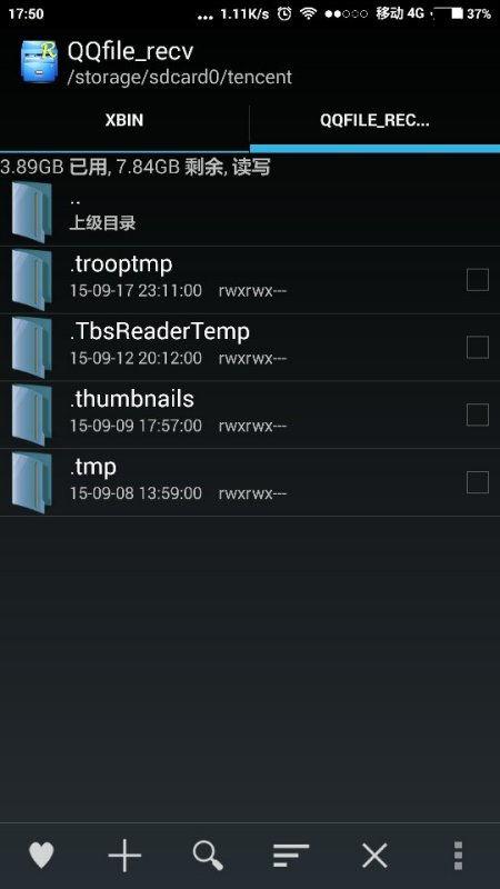 哪个qq上有国产小视频