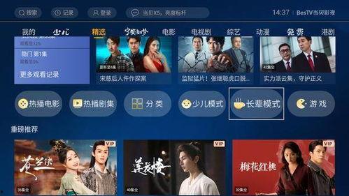 国产免费视免费视频,畅享视听盛宴，尽在指尖