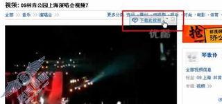 国产sp实践视频大全在线观看,全方位解析与在线观看指南