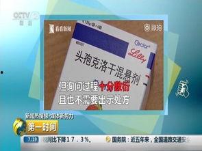 国产医院倒药视频真实,揭秘药品管理漏洞与患者安全危机