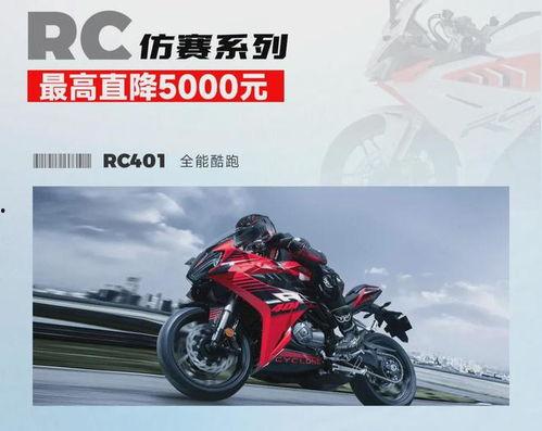 国产摩托车降价真相视频