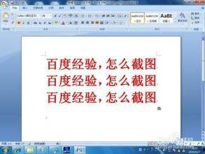 国产电脑咋截屏图片啊视频,国产电脑截屏与视频录制指南
