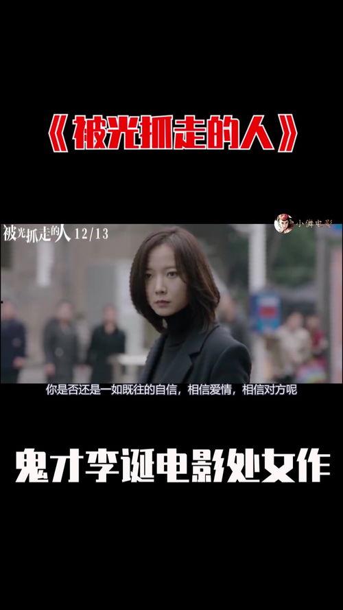 国产夫妻自交换视频,揭秘私密生活片段
